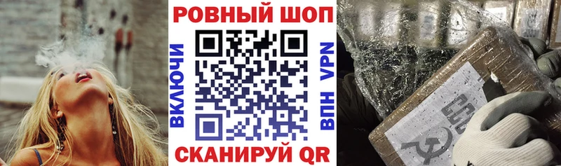 Наркотические вещества Нурлат Бошки Шишки 