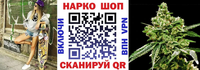 МАРИХУАНА Нурлат