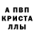 АМФЕТАМИН 98% Lidiia Kash