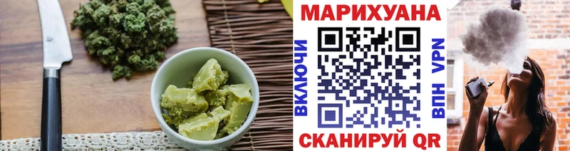 Cannafood марихуана  наркота  Нурлат 