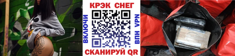 КОКАИН 99%  Нурлат 