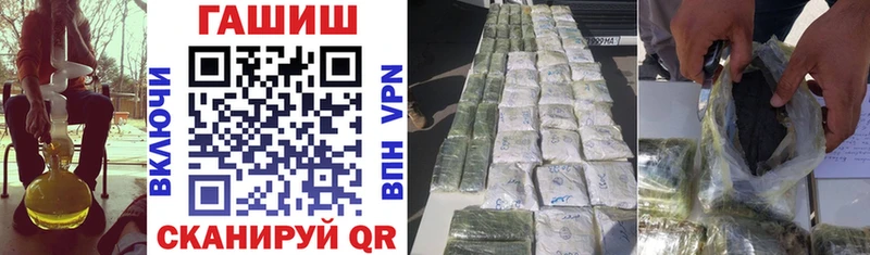 сайты даркнета клад  Нурлат  ГАШИШ VHQ 