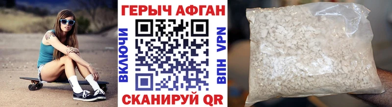 мега как войти  это как зайти  Нурлат  Героин гречка  закладки 