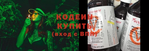 бутират Верея
