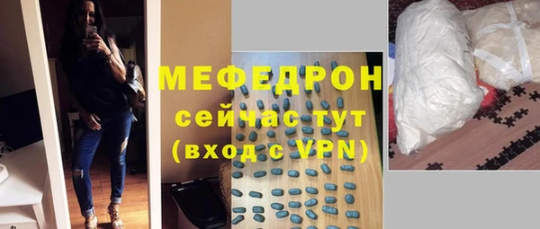 бутират Верея