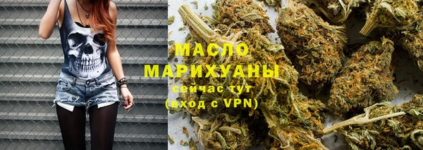 марихуана Верхний Тагил