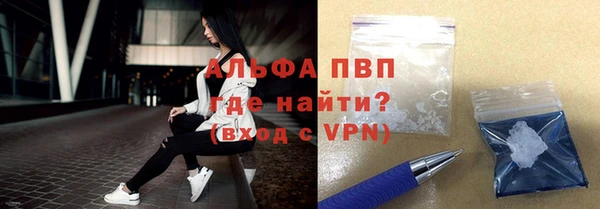 марихуана Верхний Тагил