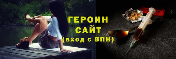 бутират Верея