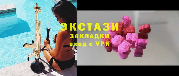 кокаин премиум Верхнеуральск