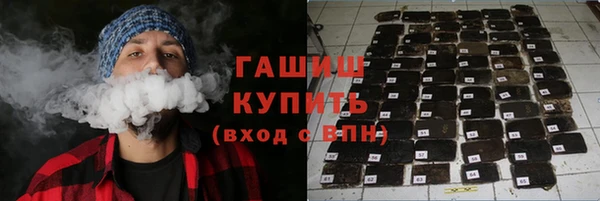 марихуана Верхний Тагил