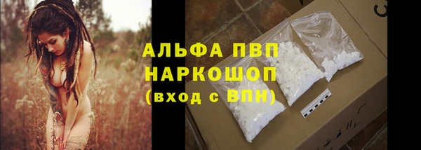 марихуана Верхний Тагил