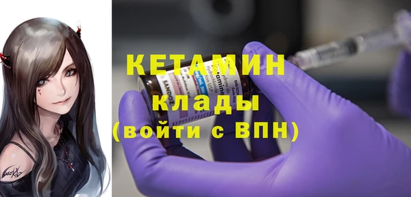 кокаин премиум Верхнеуральск