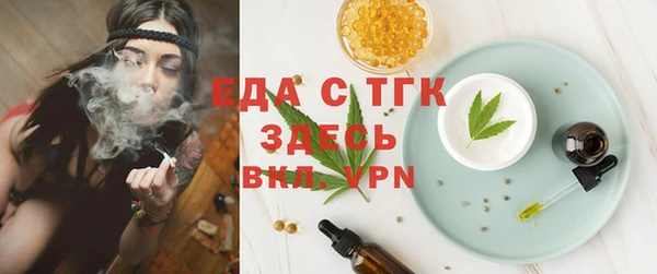 бутират Верея