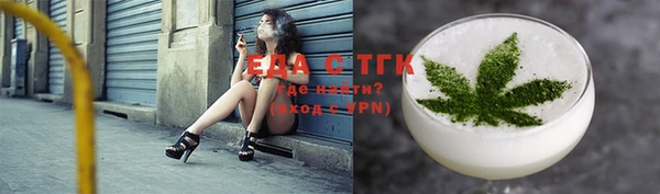 марихуана Верхний Тагил