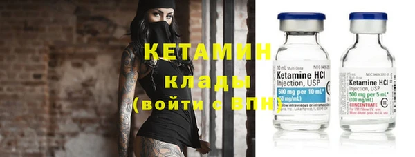 марихуана Верхний Тагил