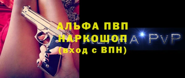 каннабис Россошь