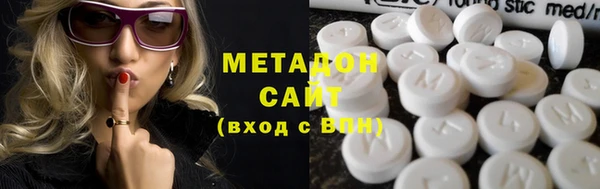 бутират Верея