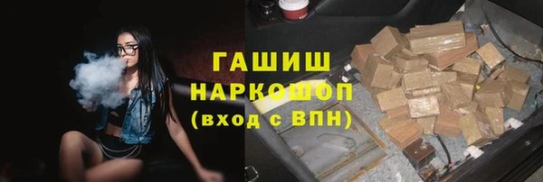 бутират Верея