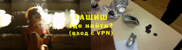 бутират Верея
