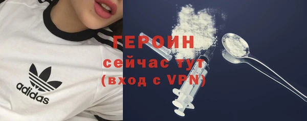 кокаин премиум Верхнеуральск