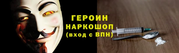 бутират Верея