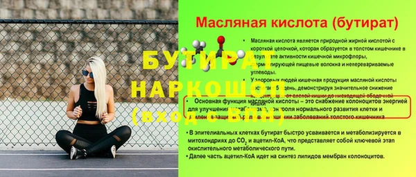 кокаин премиум Верхнеуральск