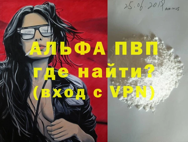 бутират Верея