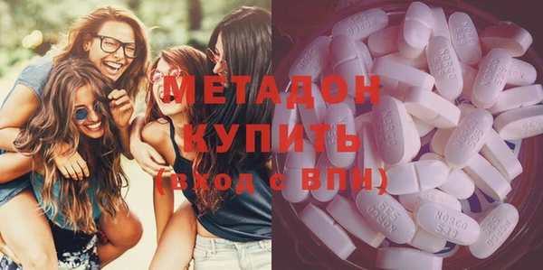 бутират Верея