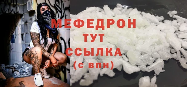 кокаин премиум Верхнеуральск