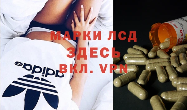 бутират Верея
