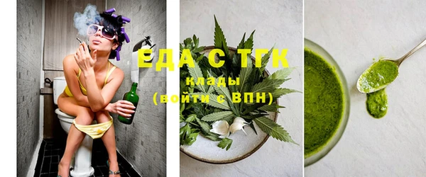 марихуана Верхний Тагил