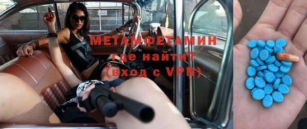 бутират Верея