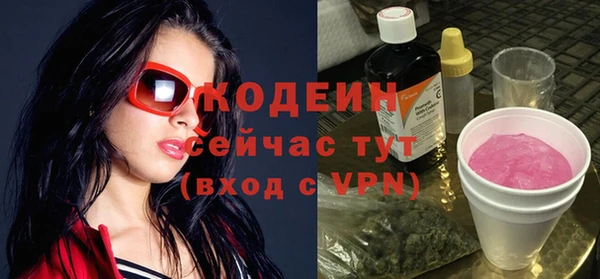 каннабис Россошь