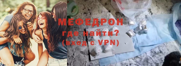 ПСИЛОЦИБИНОВЫЕ ГРИБЫ Рославль