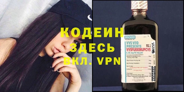 бутират Верея