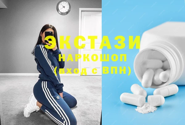 бутират Верея