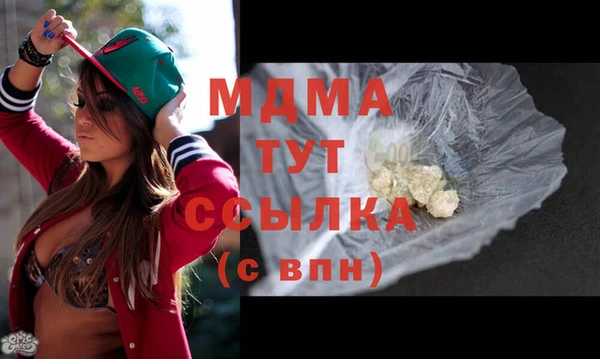 марихуана Верхний Тагил