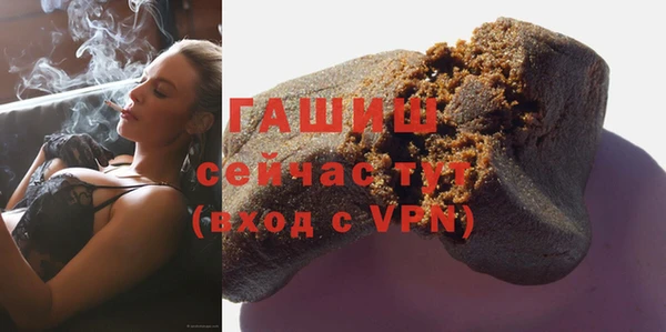 кокаин премиум Верхнеуральск