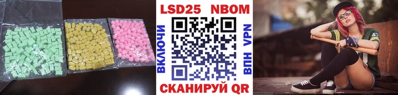 купить наркоту  Нурлат  это как зайти  Лсд 25 экстази ecstasy 