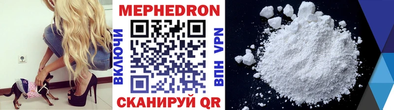 блэк спрут маркетплейс  Нурлат  МЯУ-МЯУ 4 MMC  цены наркотик 