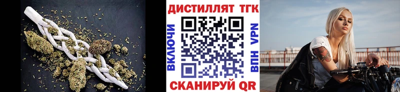ТГК вейп с тгк  Нурлат 