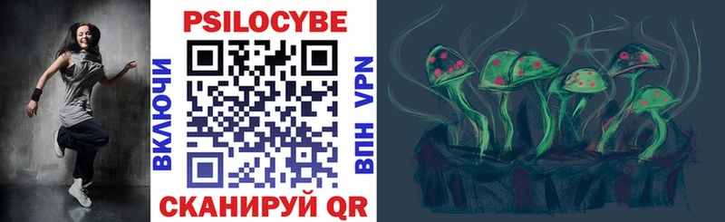 mega tor  Нурлат  Псилоцибиновые грибы Psilocybe  дарнет шоп 